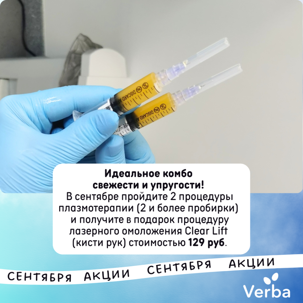 Без названия (1080 × 1080 пикс.).png