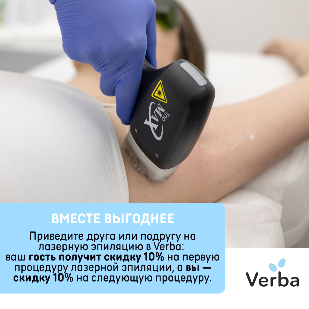 М,Н -Вместе выгоднее.png М,Н -Вместе выгоднее.png
