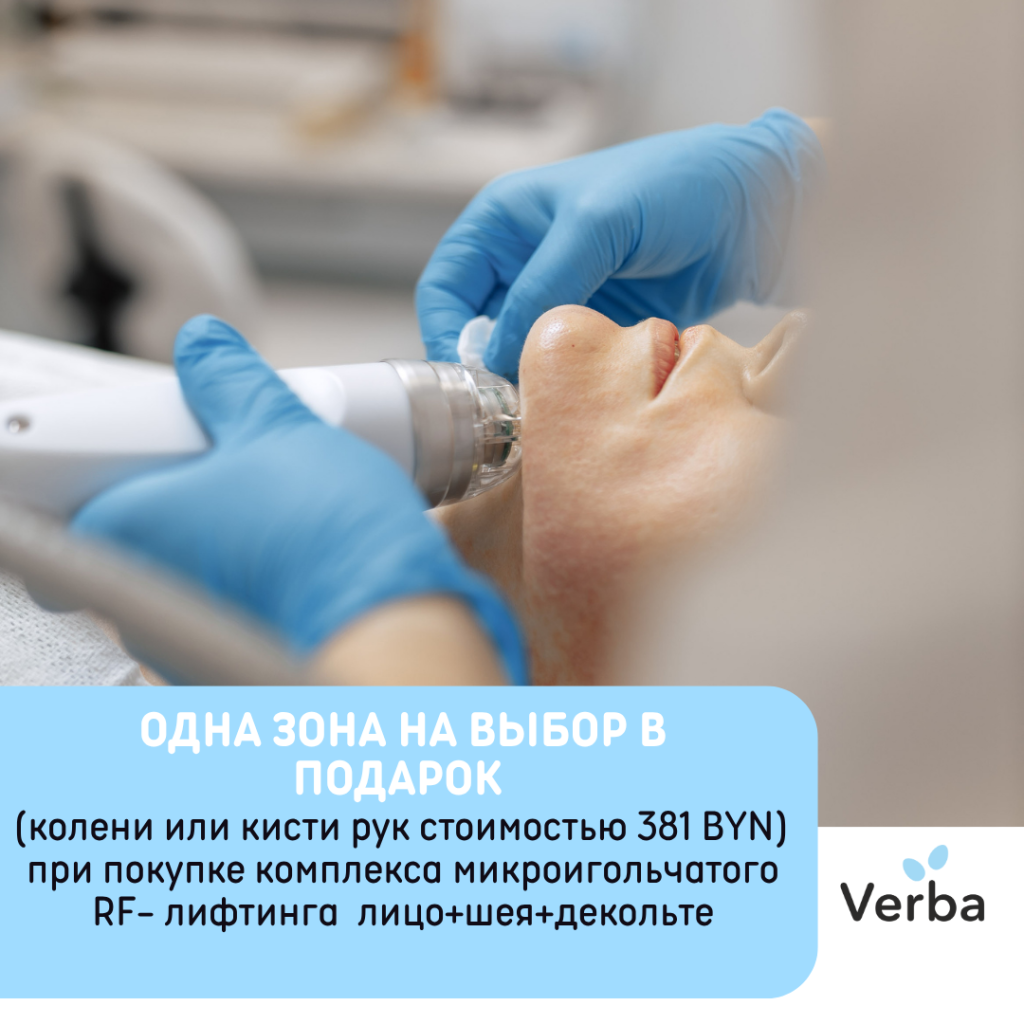 М - одна зона на выбор в подарок.png М - одна зона на выбор в подарок.png