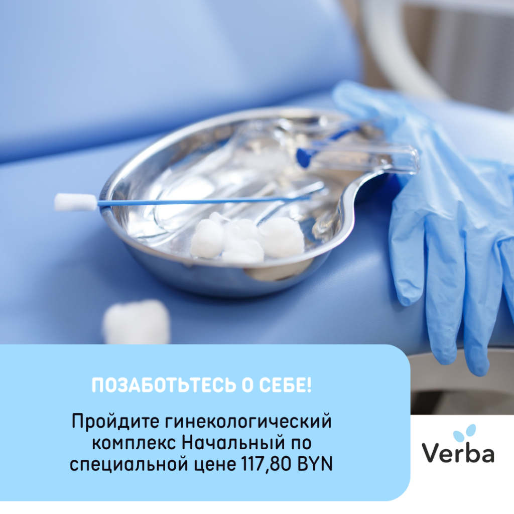 М - Позаботьтесь о себе!.png М - Позаботьтесь о себе!.png