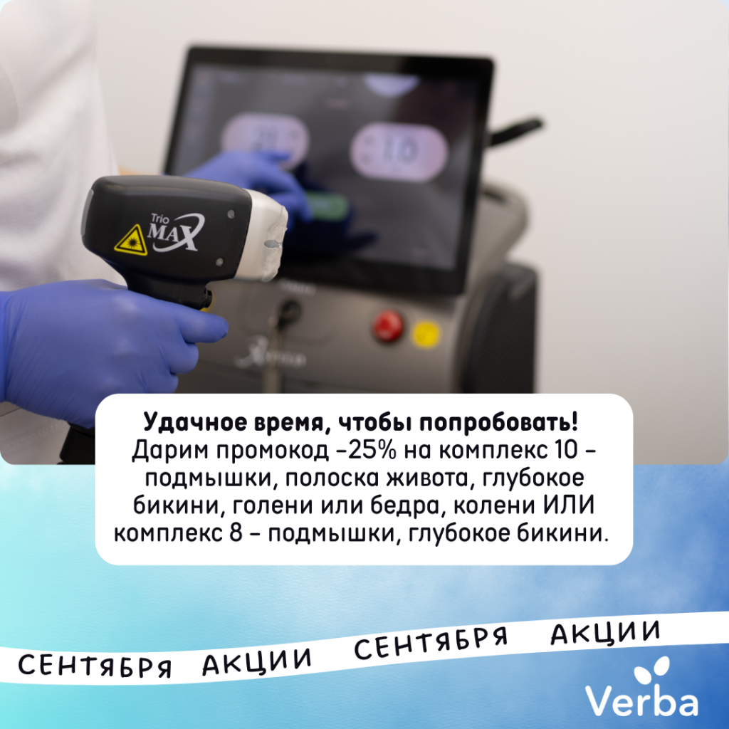 Без названия (1080 × 1080 пикс.).png Без названия (1080 × 1080 пикс.).png