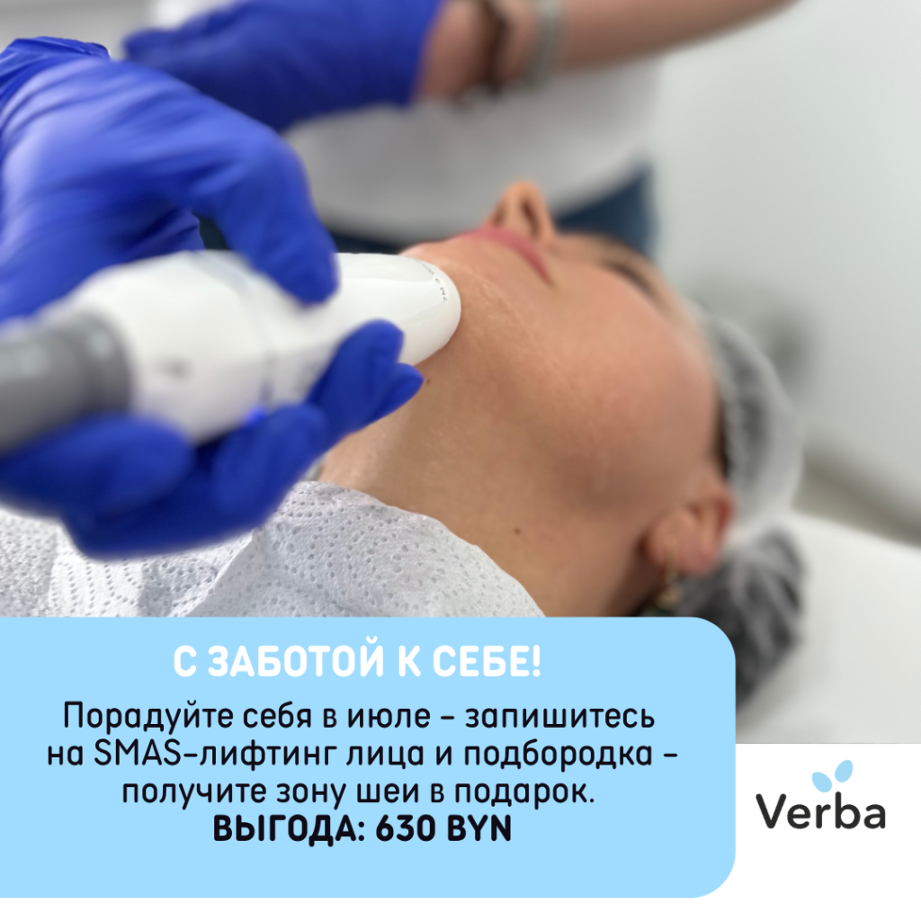 М,Н - с заботой о себе.png