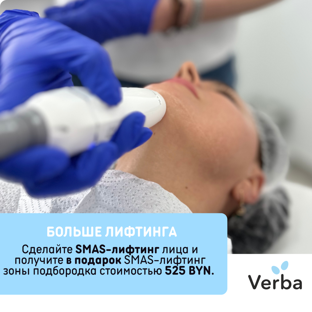 М - Больше лифтинга.png М - Больше лифтинга.png