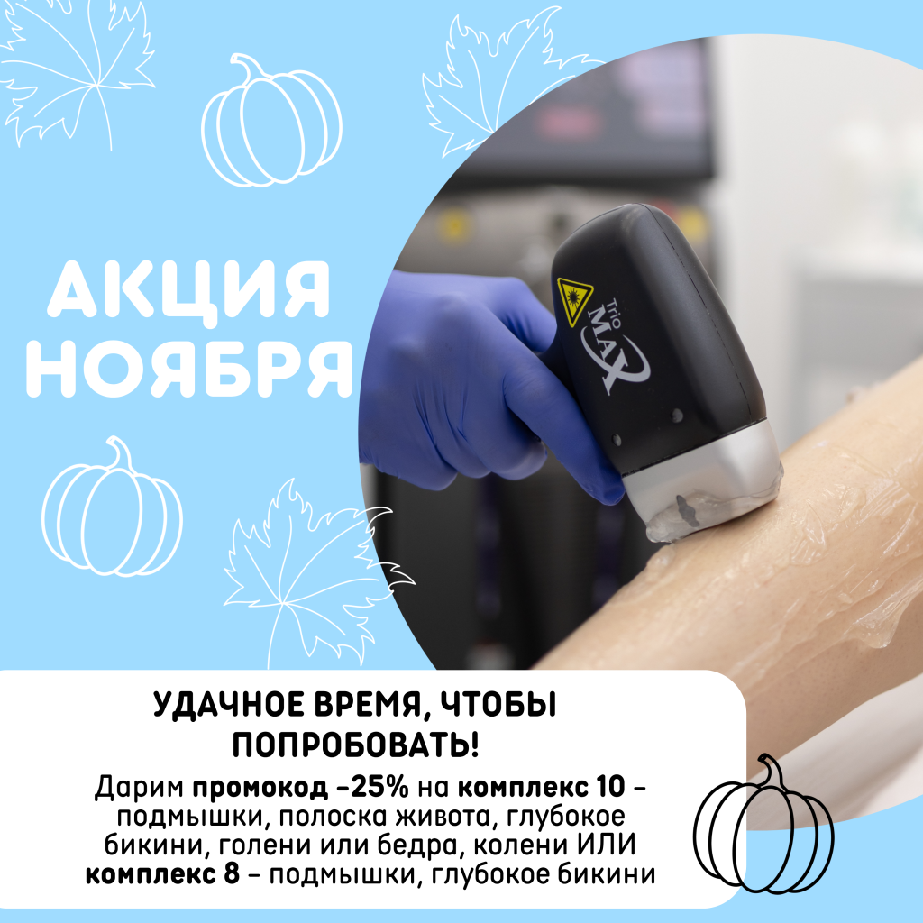 Удачное время, чтобы попробовать! - Б.png Удачное время, чтобы попробовать! - Б.png