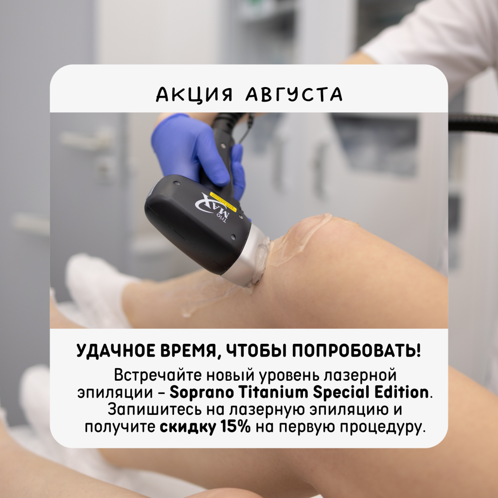 Удачное время, чтобы попробовать! - Б.png Удачное время, чтобы попробовать! - Б.png