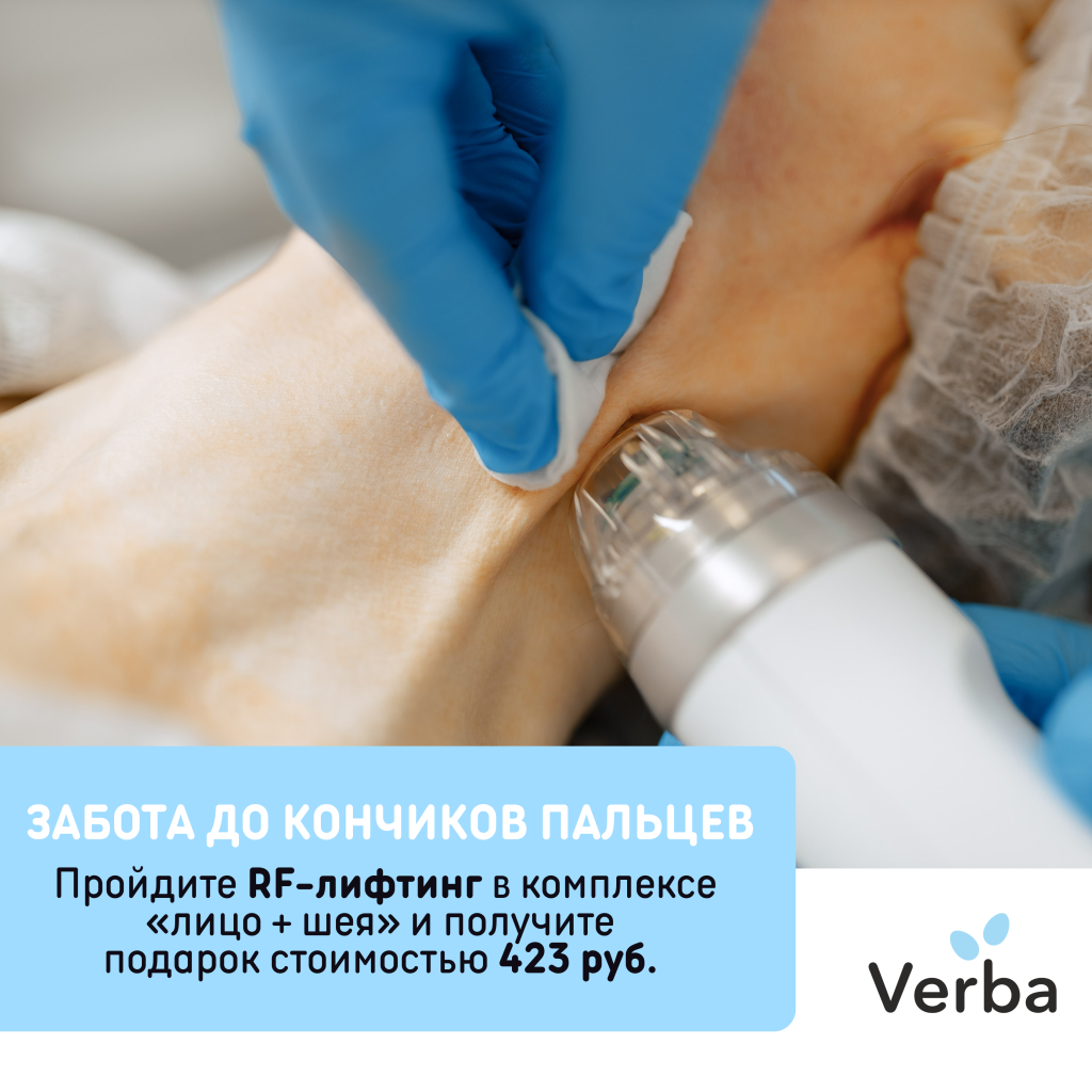 М - Забота до кончиков пальцев.png М - Забота до кончиков пальцев.png