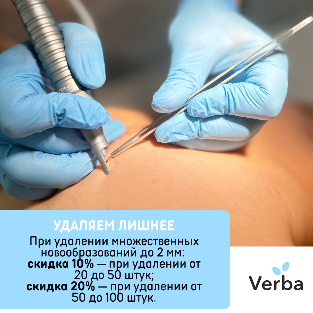 М - Удаляем лишнее.png М - Удаляем лишнее.png