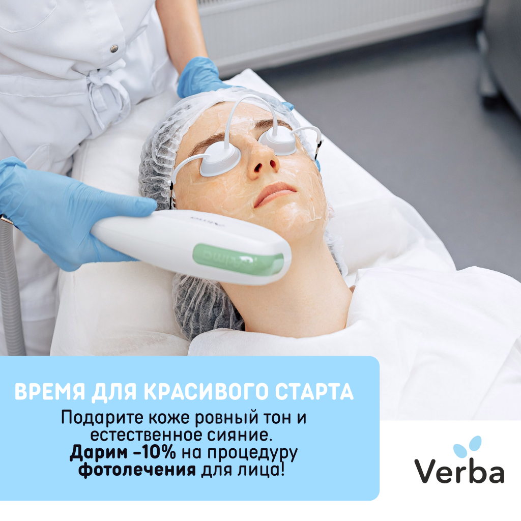 Б,С - Время для красивого старта.png Б,С - Время для красивого старта.png
