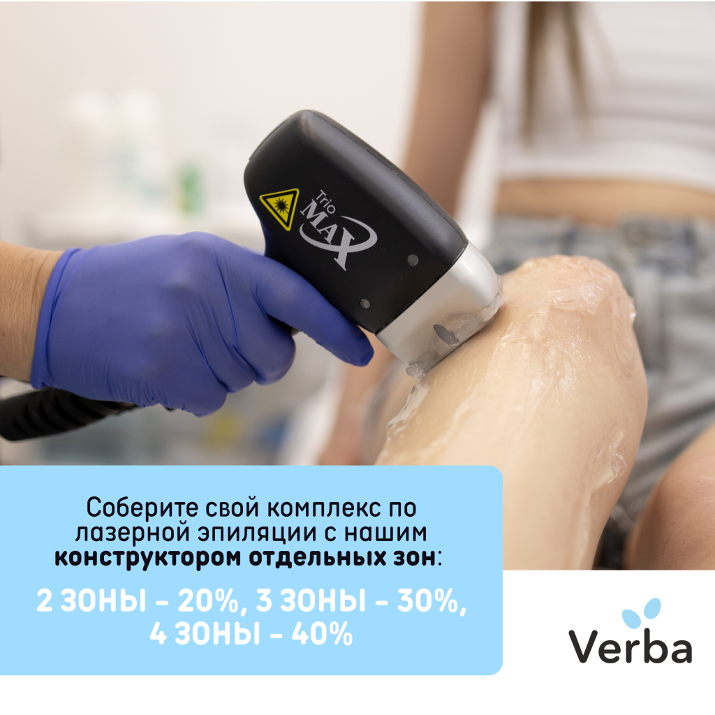М,Б,Н - конструктор.png М,Б,Н - конструктор.png
