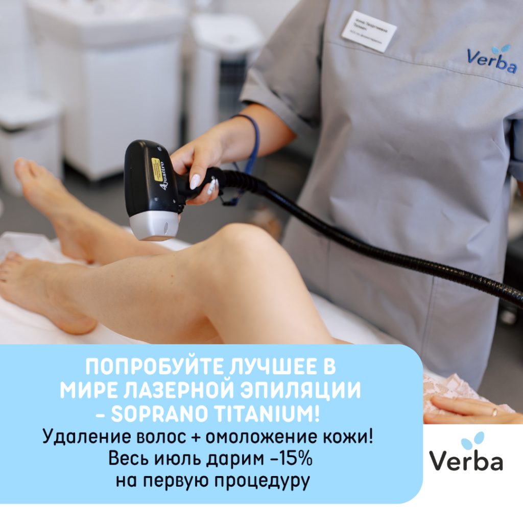 С - Попробуйте лучшее.png
