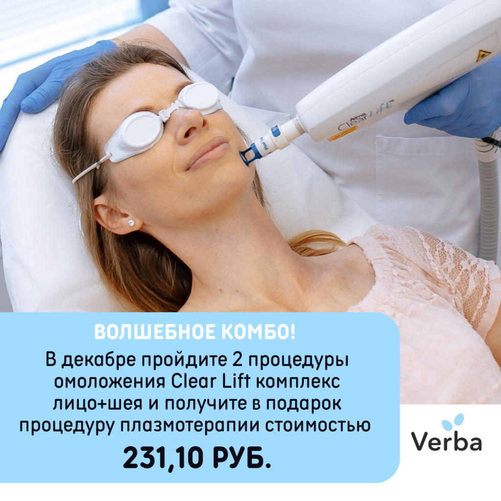 Б-Волшебное комбо!.png