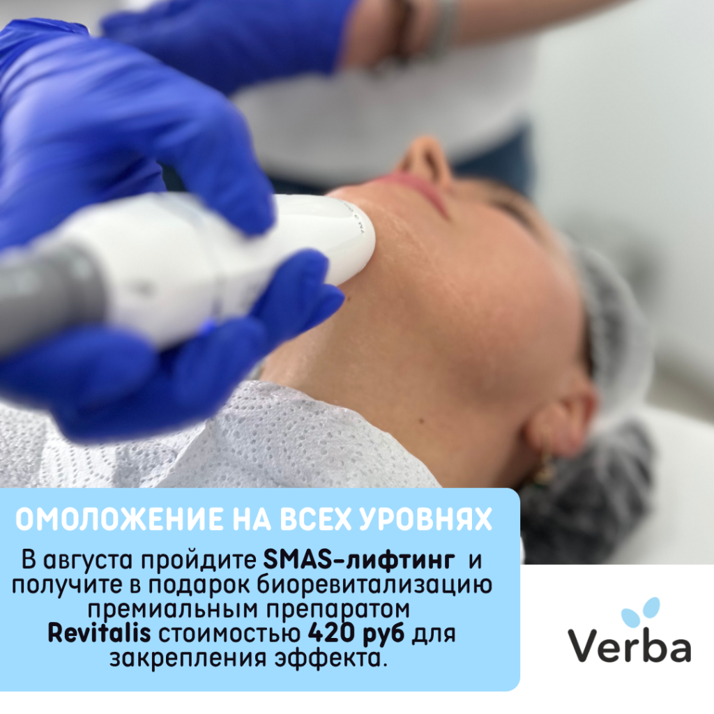 М - Омоложение на всех уровнях.png М - Омоложение на всех уровнях.png