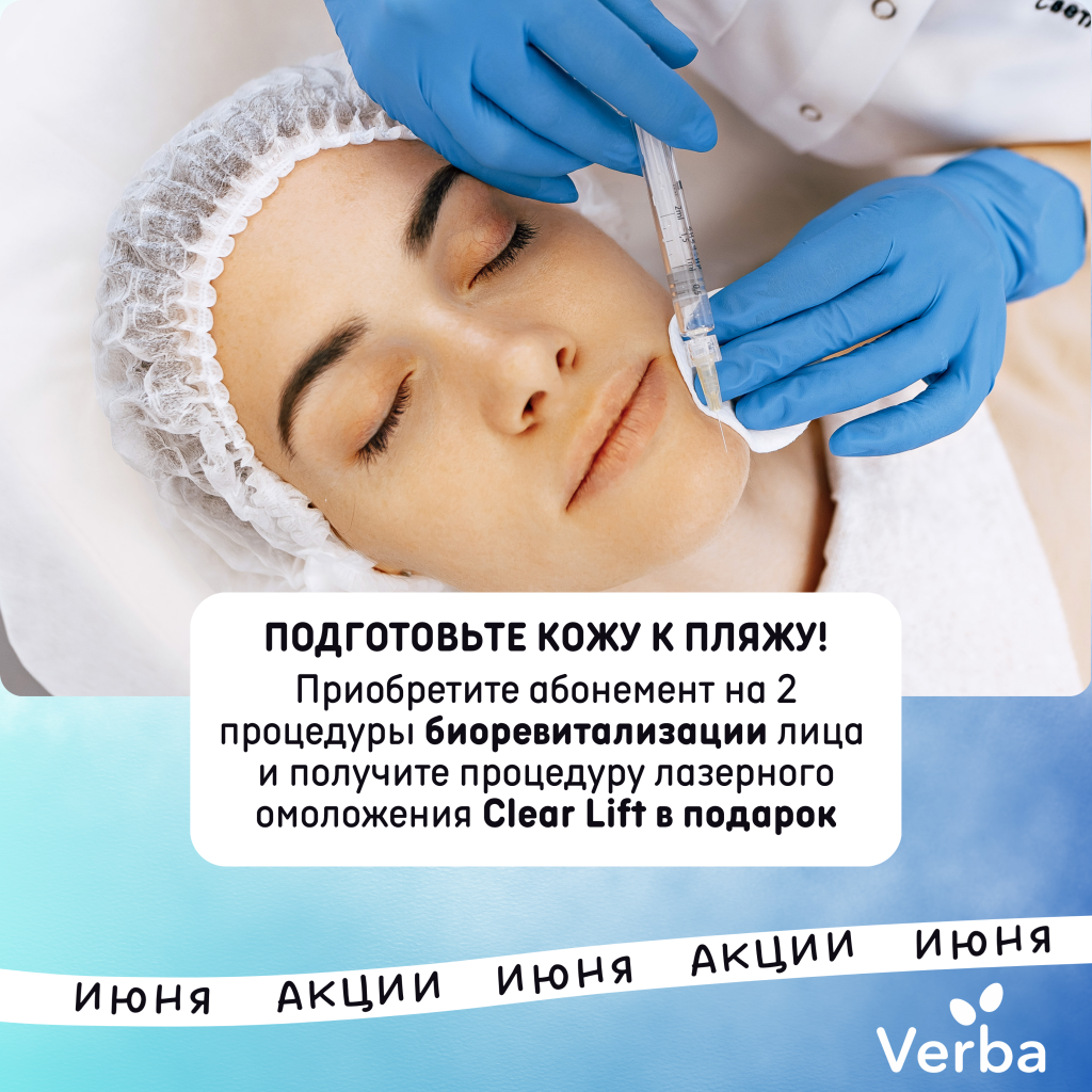 М, Б. С - Подготовьте кожу к пляжу!.png