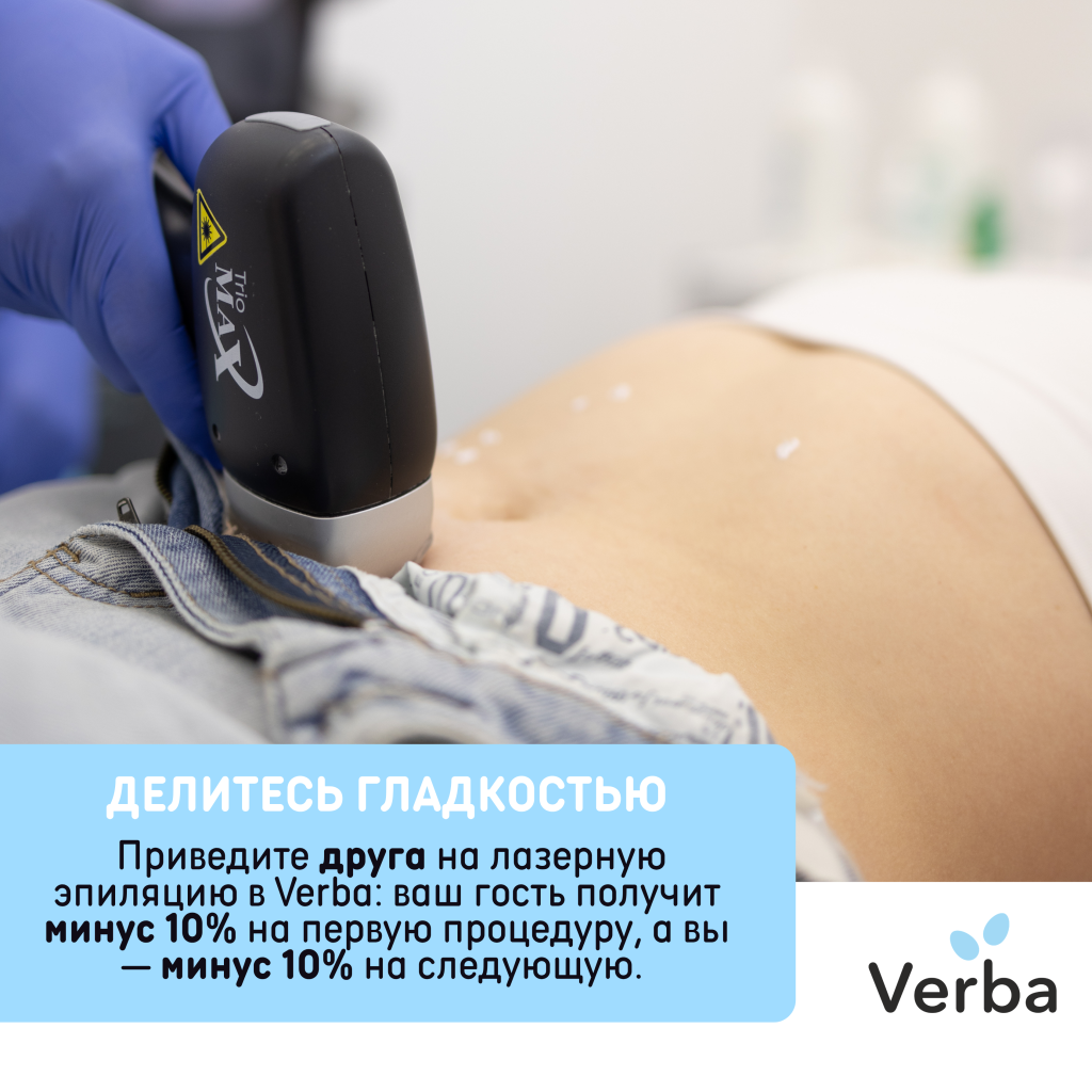 М,Б,Н - Делитесь гладкостью.png М,Б,Н - Делитесь гладкостью.png