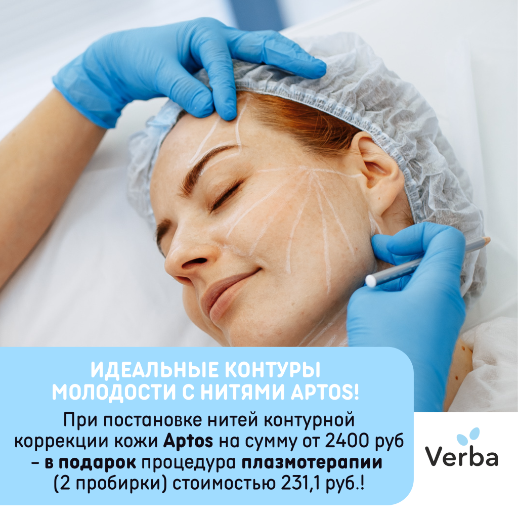 С,Б - Идеальные контуры.png