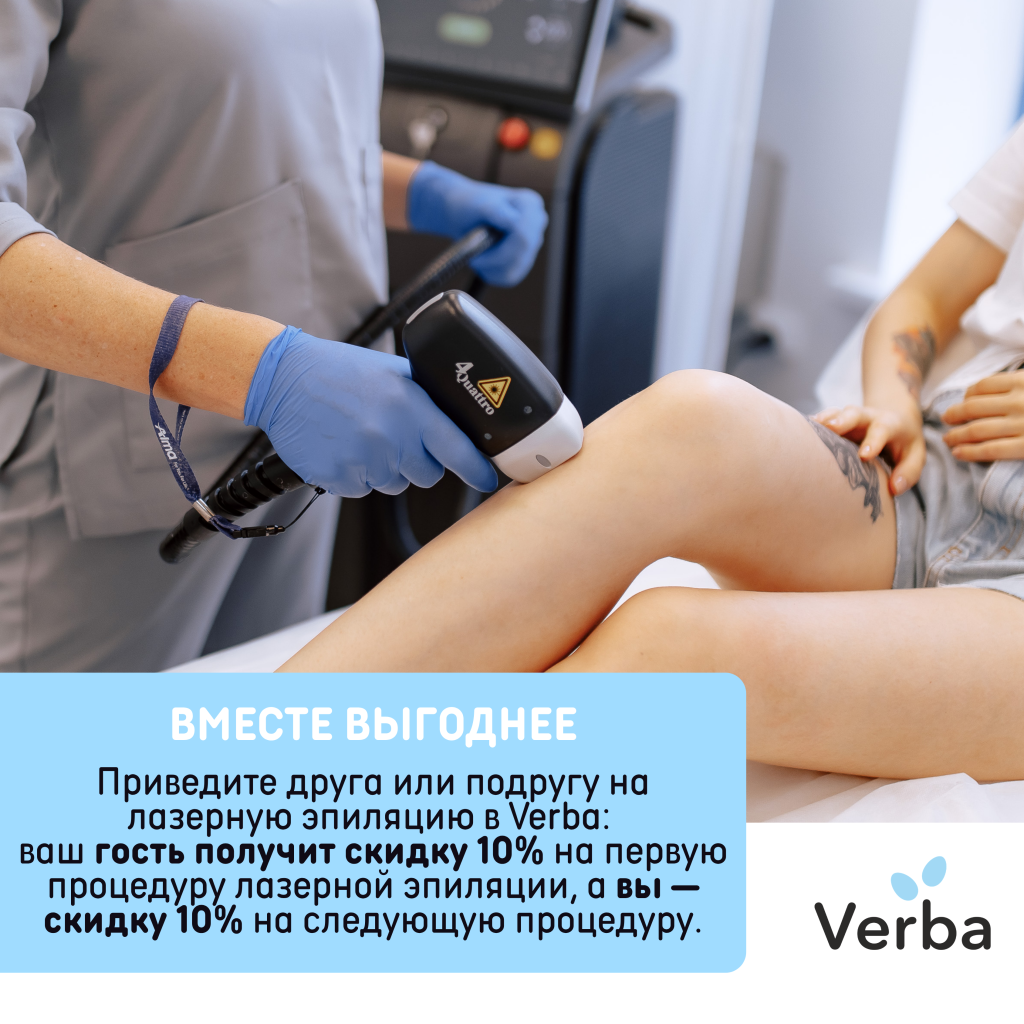С-Вместе выгоднее.png С-Вместе выгоднее.png