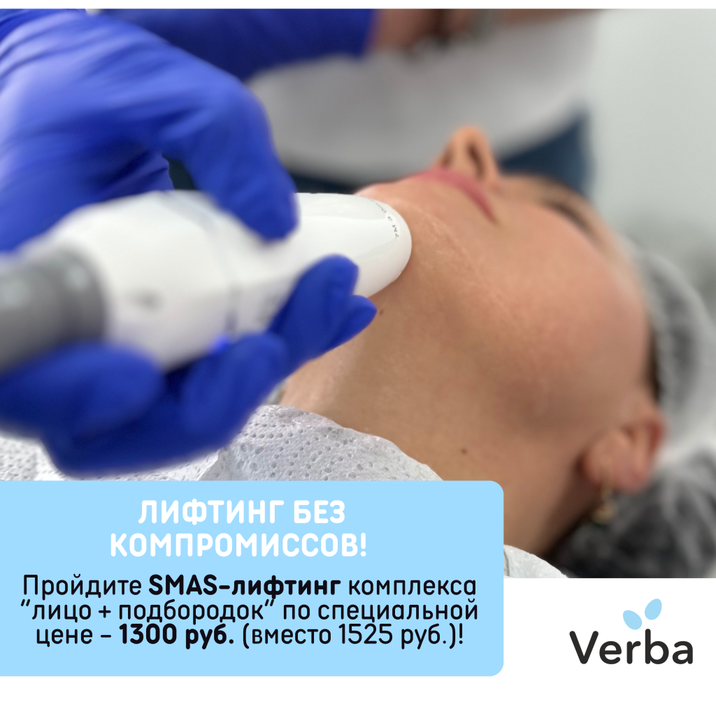М- Лифтинг без компромиссов!.png