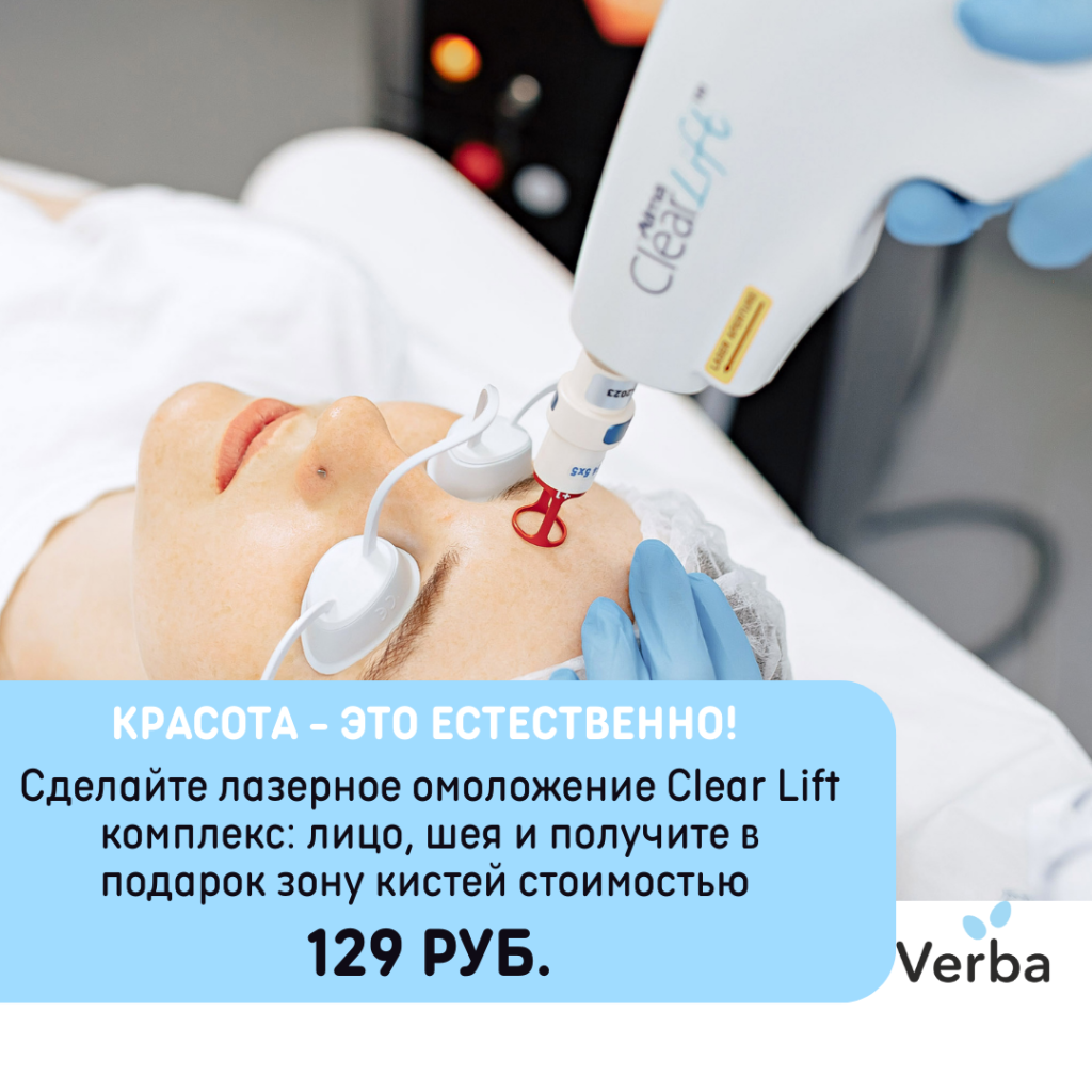 С - Красота - это естественно!.png С - Красота - это естественно!.png