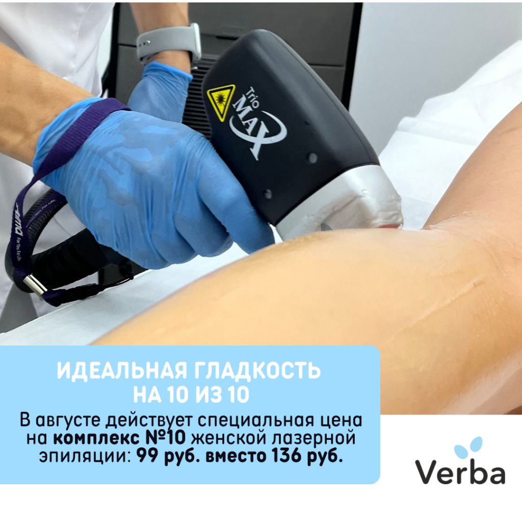 М - Идеальная гладкость на 10 из 10.png М - Идеальная гладкость на 10 из 10.png