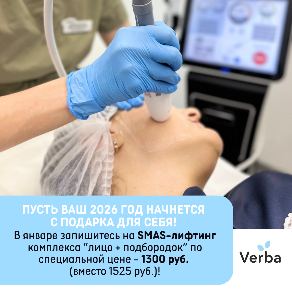 М - Пусть ваш 2026 год начнется с подарка для себя!.png