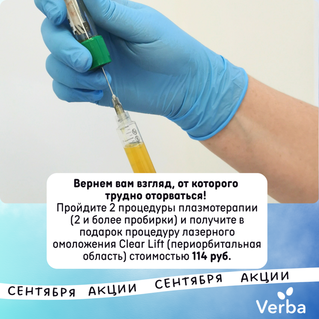 Без названия (1080 × 1080 пикс.).png