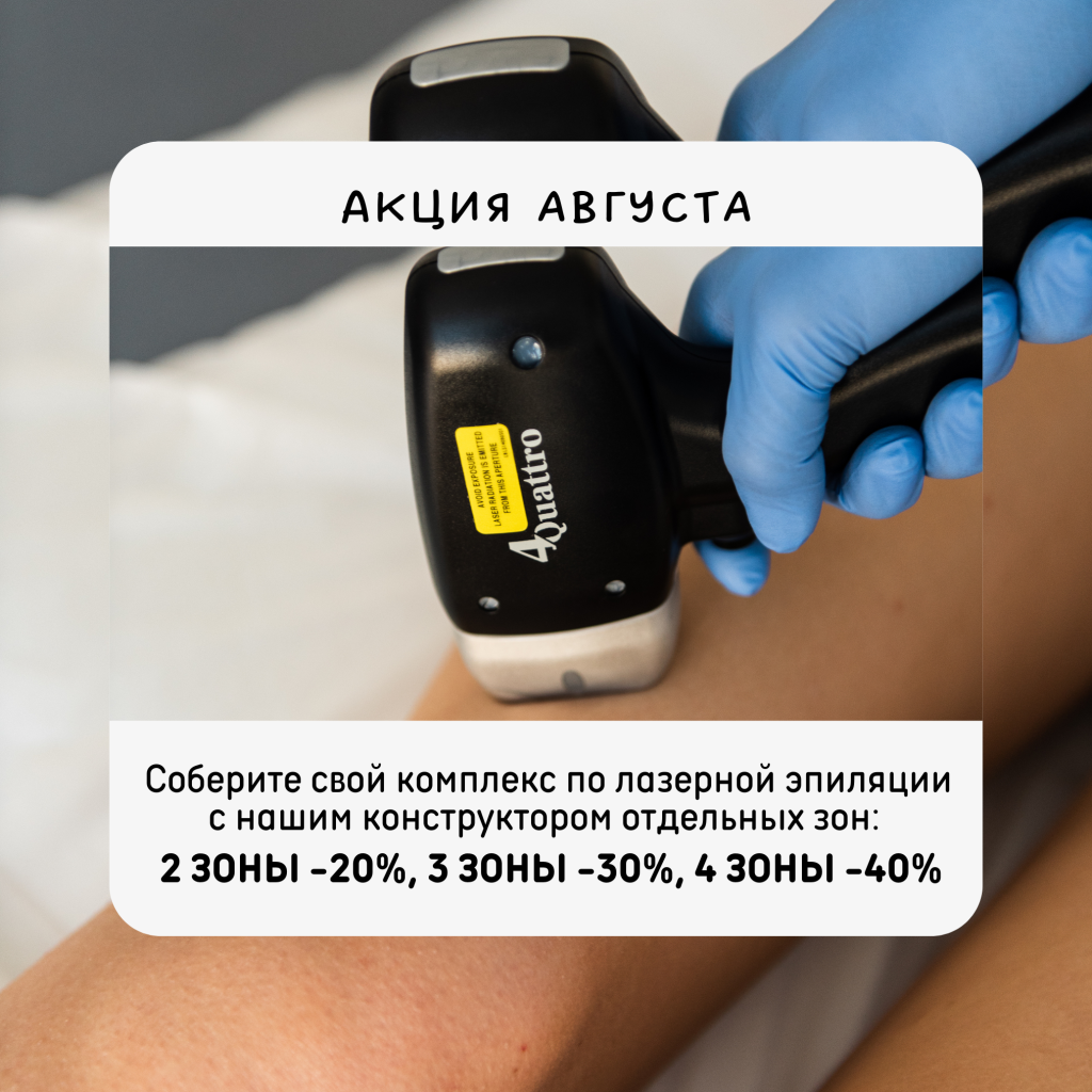 Конструктор - С.png