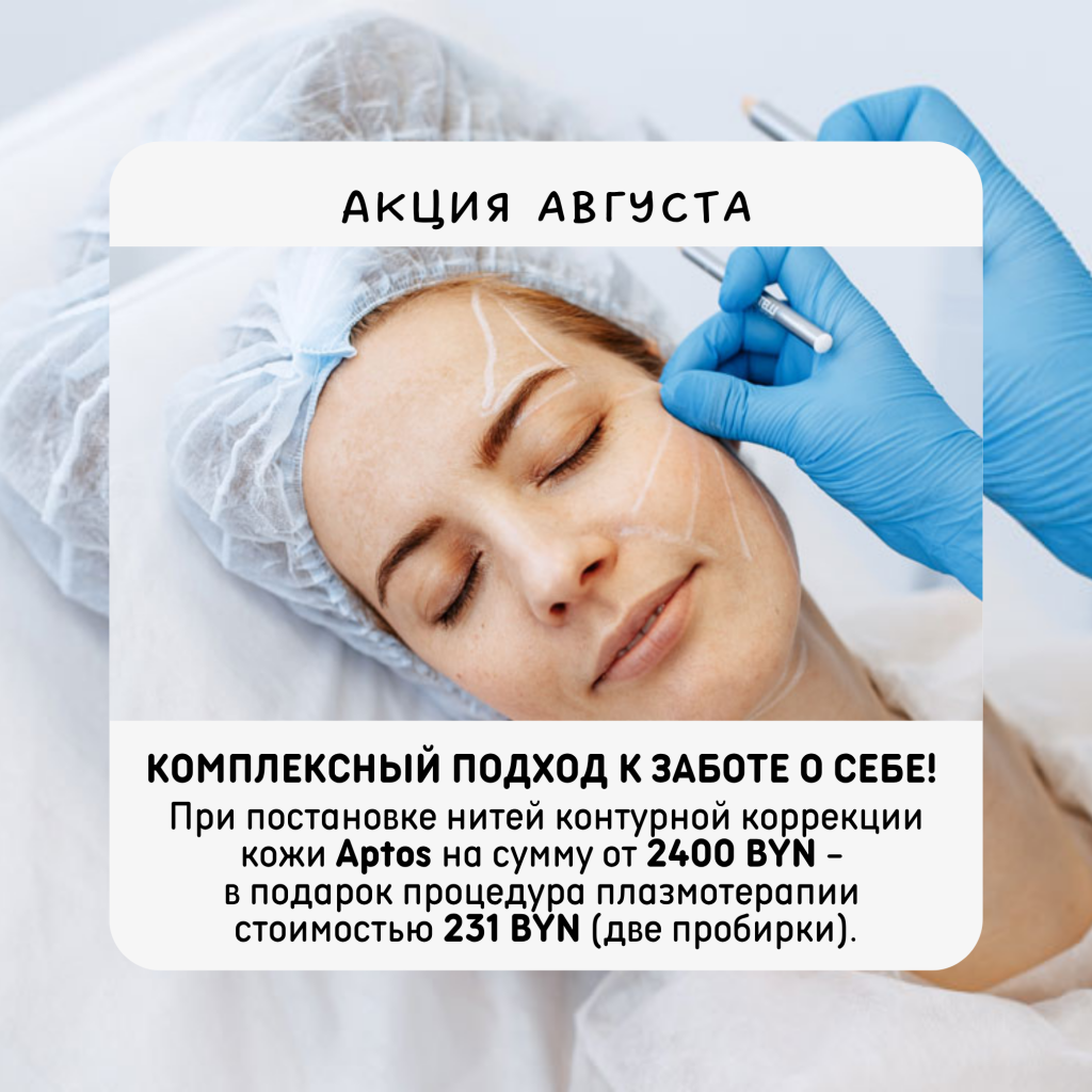 Комплексный подход к заботе о себе! - М.png