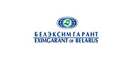 Белорусское республиканское унитарное предприятие экспортно-импортного страхования «БЕЛЭКСИМГАРАНТ» Белэксимгарант